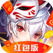 天姬变红包版「v3.5.7」手游_天姬变红包版最新版下载