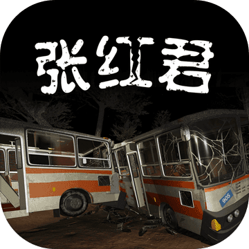 孙美琪疑案：张红君「v1.0.0」手游_孙美琪疑案：张红君最新版下载