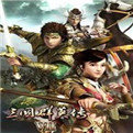 三国群英传2「v1.2.0」手游_三国群英传2最新版下载