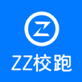 ZZ校跑手机版「v1.0.5」手游_ZZ校跑手机版最新版下载