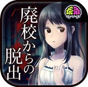 废校脱出汉化版「v1.0.2」手游_废校脱出汉化版最新版下载