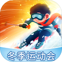 冰雪乐园「v1.5.1」手游_冰雪乐园最新版下载