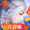 无上尘缘红包版「v1.0」手游_无上尘缘红包版最新版下载