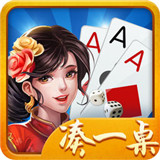 凑一桌棋牌,凑一桌棋牌下载,凑一桌棋牌安卓版下载