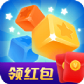 幸运爱消消乐红包版下载