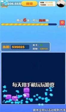 米拉消消乐中文版,米拉消消乐中文版下载,米拉消消乐中文版游戏下载