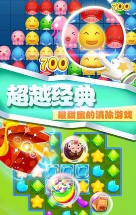 欢乐糖果乐消消游戏下载,欢乐糖果乐消消游戏安卓版下载