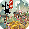 ,丰收小镇app,下载