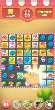 消消食神大战下载