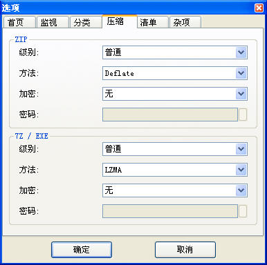 DropIt下载