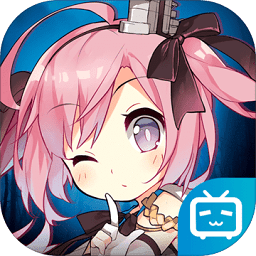 碧蓝航线九游服「v6.2.1」手游_碧蓝航线九游服最新版下载