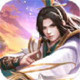 仙魔燎原,仙魔燎原下载,仙魔燎原安卓版下载