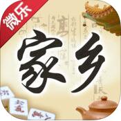 微乐家乡棋牌填大坑,微乐家乡棋牌填大坑下载,微乐家乡棋牌填大坑安卓版下载