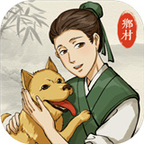 ,古代乡村人生,下载