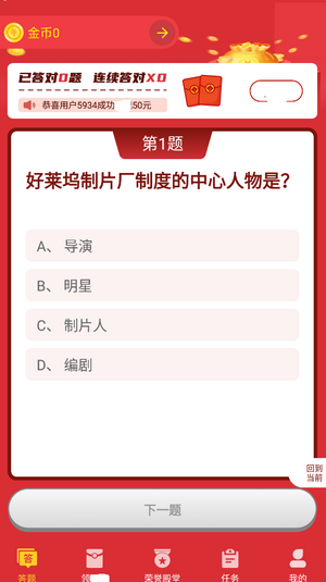 答题掌中宝,答题掌中宝下载,答题掌中宝安卓版下载