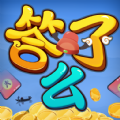 ,答了么,下载