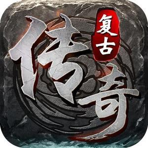 盛世复古1.85「v1.85」手游_盛世复古1.85最新版下载