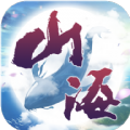 天行道之山海经「v1.0.2」手游_天行道之山海经最新版下载