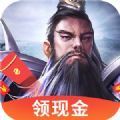 神魔三国红包版「v1.0.9.86」手游_神魔三国红包版最新版下载