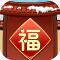 ,福气之家app,下载