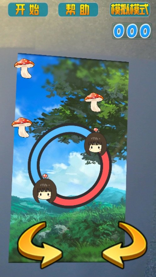 慌慌张张小蘑菇下载