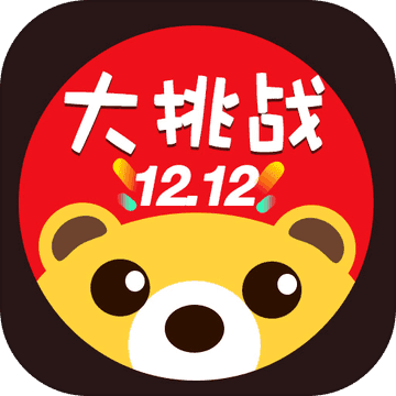 双12大挑战下载