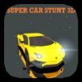 超级汽车特技3D(SUPER CAR STUNT 3D),超级汽车特技3D(SUPER CAR STUNT 3D)下载,超级汽车特技3D(SUPER CAR STUNT 3D)安卓版下载