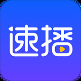 快播app下载(快播app下载)APP