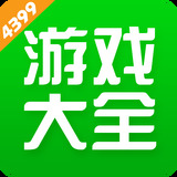 399游戏盒子手机版下载(4399游戏盒子手机版下载)APP