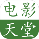 电影天堂手机版下载(电影天堂手机版下载)APP