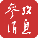 参考消息app下载(参考消息app下载)APP