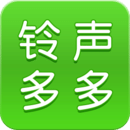 下载最新版铃声多多2021(下载最新版铃声多多2021) APP