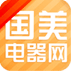 国美官网版下载(国美官网版下载)APP