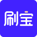 刷app官方下载(刷app官方下载)APP