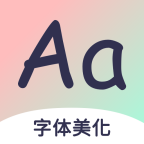 免费字体集下载(免费字体集)APP