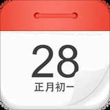 官方万年历老黄历下载安装，下载官方日历老黄历