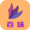 百威小说下载(百威小说)APP