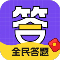 全民爱刷下载(全民爱刷刷)APP