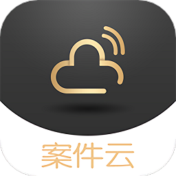 安检云app，安监云app