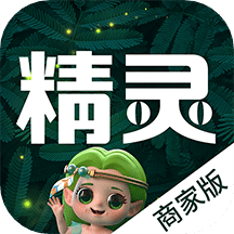 精灵之泉新零售店铺，精灵之泉app下载安装