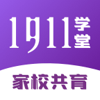 911学校下载(1911学校)APP