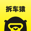 拆车猿下载(拆车猿)APP