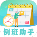 糖果移位下载(Candy Shift) APP