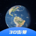 vr实景卫星地图app怎么样，vr实景地图软件大全