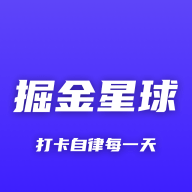 掘金星球是什么，探索星球下载