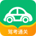 驾驶员app下载，驾驶员管家app