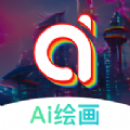 聚火ai绘画下载(聚火ai绘画)APP