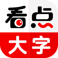 观看大版下载(观看大版)APP