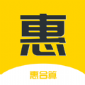 惠算下载(惠算)APP