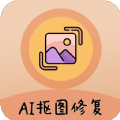 AI拍照大师下载(AI拍照大师)APP